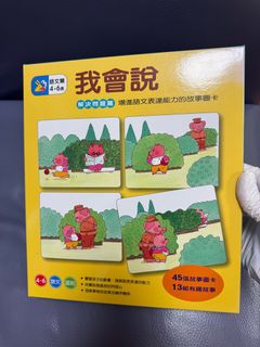 （分類：）位於 。 由 aprilapril124 提交（商品編號 1350717729，圖片 1）。簡介： 。