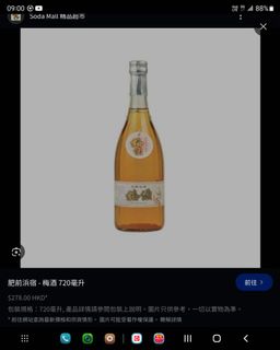 （分類：）位於 。 由 laughingmama 提交（商品編號 1350717910，圖片 1）。簡介： 。
