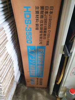 由 m225566628370 (刊登 ID 1350734483，圖片 1) 提交，位於 的 (類別：)，說明：。