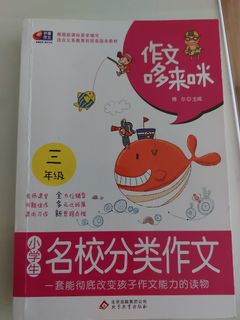 （分類：）位於 。 由 clpy41003 提交（商品編號 1350742527，圖片 1）。簡介： 。