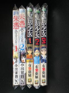 （分類：）位於 。 由 chan81scc 提交（商品編號 1350743372，圖片 1）。簡介： 。