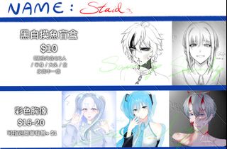 （分類：）位於 。 由 staid_emmmmm 提交（商品編號 1350757866，圖片 1）。簡介： 。