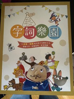 （分類：）位於 。 由 jswai 提交（商品編號 1350766241，圖片 1）。簡介： 。