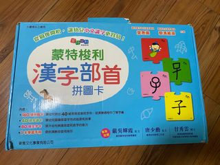 （分類：）位於 。 由 janbehappy 提交（商品編號 1350781265，圖片 1）。簡介： 。