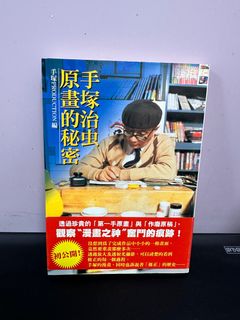 （分類：）位於 。 由 bunny428 提交（商品編號 1350784995，圖片 1）。簡介： 。