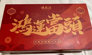 （分類：）位於 。 由 kennethchan520 提交（商品編號 1349558897，圖片 1）。簡介： 。
