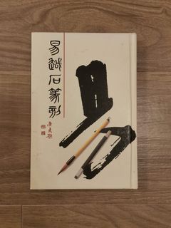 （分類：）位於 。 由 hellopiggy123 提交（商品編號 1350787058，圖片 1）。簡介： 。