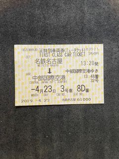 （分類：）位於 。 由 mr.chris-corner 提交（商品編號 1350789628，圖片 1）。簡介： 。
