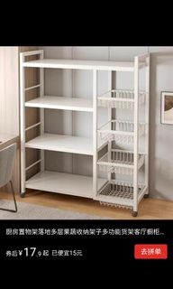 （分類：）位於 。 由 web2.0idea 提交（商品編號 1350799770，圖片 1）。簡介： 。