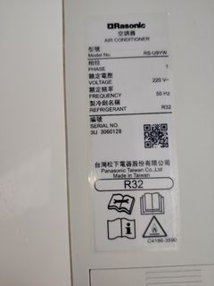 （分類：）位於 。 由 hktm1801 提交（商品編號 1350806927，圖片 1）。簡介： 。