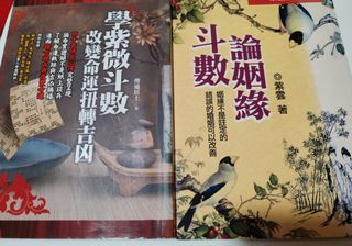 （分類：）位於 。 由 oldstuffman 提交（商品編號 1350815190，圖片 1）。簡介： 。