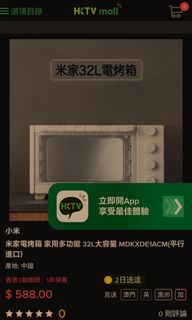 （分類：）位於 。 由 garyfonget 提交（商品編號 1350815872，圖片 1）。簡介： 。
