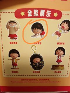 （分類：）位於 。 由 ericcheung3185 提交（商品編號 1350826188，圖片 1）。簡介： 。