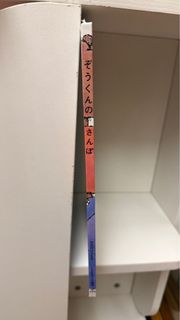 （分類：）位於 。 由 s62143 提交（商品編號 1350826214，圖片 1）。簡介： 。