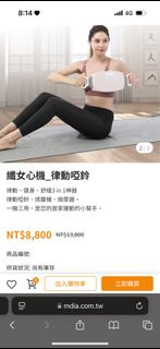 由 oops72 (刊登 ID 1350833029，圖片 1) 提交，位於 的 (類別：)，說明：。