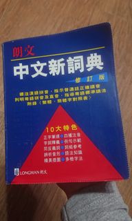 （分類：）位於 。 由 longlongwin83 提交（商品編號 1350864377，圖片 1）。簡介： 。