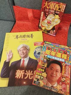 （分類：）位於 。 由 ChingYeukChun 提交（商品編號 1350856091，圖片 1）。簡介： 。