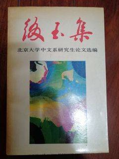 （分類：）位於 。 由 xiuzhu2021 提交（商品編號 1350843054，圖片 1）。簡介： 。