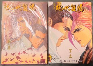 （分類：）位於 。 由 hing_23 提交（商品編號 1350843108，圖片 1）。簡介： 。