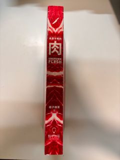 （分類：）位於 。 由 treecko_l 提交（商品編號 1350864866，圖片 1）。簡介： 。