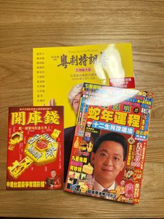 （分類：）位於 。 由 chuen721 提交（商品編號 1350869659，圖片 1）。簡介： 。