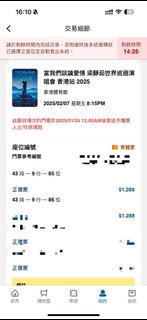 （分類：）位於 。 由 flashermaster75732 提交（商品編號 1350788028，圖片 1）。簡介： 。