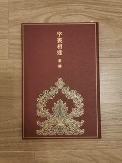 （分類：）位於 。 由 hellopiggy123 提交（商品編號 1350785665，圖片 1）。簡介： 。