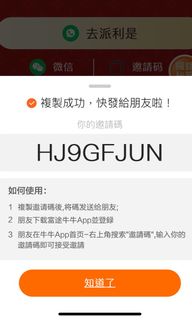 （分類：）位於 。 由 windytam0318 提交（商品編號 1350879686，圖片 1）。簡介： 。