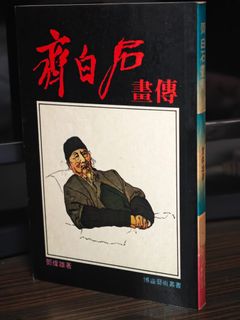 （分類：）位於 。 由 alanalun 提交（商品編號 1350788702，圖片 1）。簡介： 。