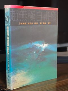 （分類：）位於 。 由 alanalun 提交（商品編號 1350838778，圖片 1）。簡介： 。