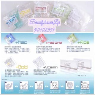 日本 🌈Elegant CO2注氧更新面膜 保濕/降紅/明亮/彈性 MTS/海藻矽針64181515159169110