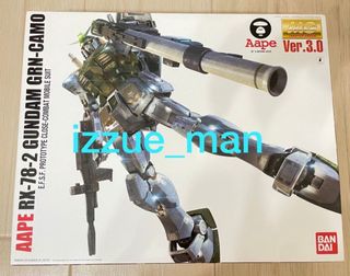 抵買