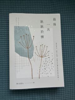 （分類：）位於 。 由 PCT1025 提交（商品編號 1350800555，圖片 1）。簡介： 。