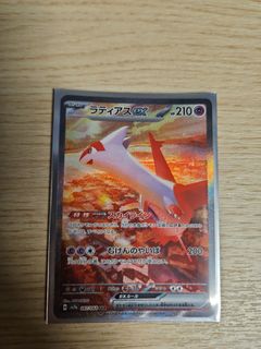 （分類：）位於 。 由 hisagen 提交（商品編號 1350892785，圖片 1）。簡介： 。