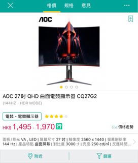 （分類：）位於 。 由 lcw.ms 提交（商品編號 1350759148，圖片 1）。簡介： 。