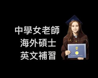 （分類：）位於 。 由 cedarview_english 提交（商品編號 1075645735，圖片 1）。簡介： 。