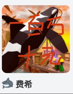 （分類：）位於 。 由 lililili6lililili 提交（商品編號 1350872172，圖片 1）。簡介： 。