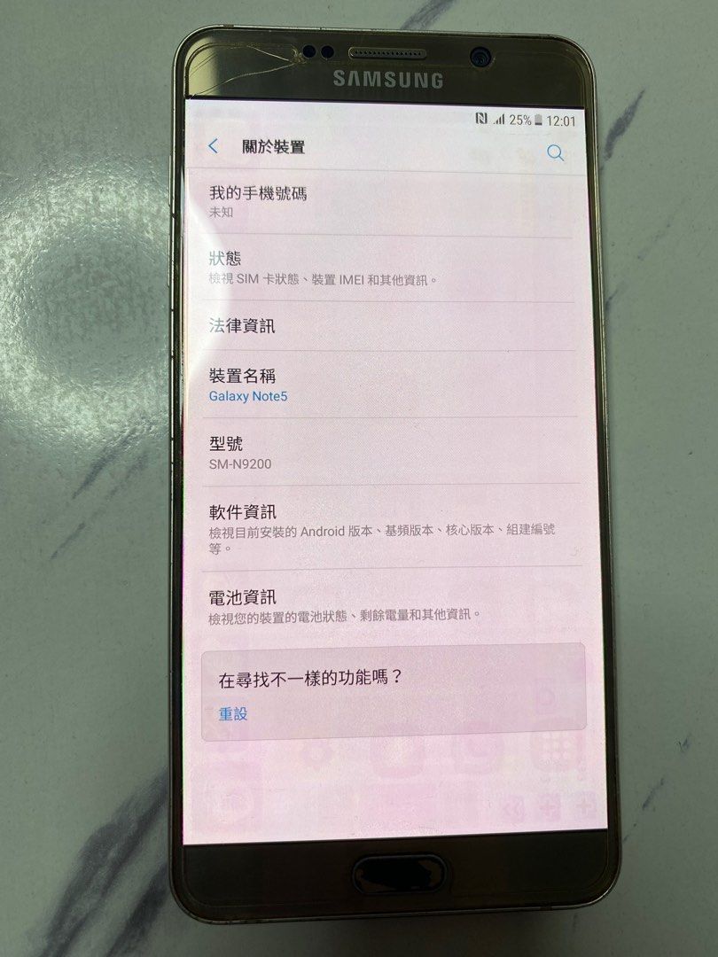 Note 5 （分類：Samsung 三星）位於 Hong Kong。 由 j55f5c65vs24746 提交（商品編號 1350848996，圖片 3）。簡介： 可正常使用。