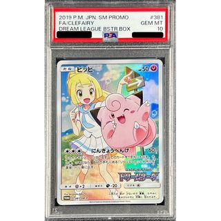 （分類：）位於 。 由 card_horizons 提交（商品編號 1350847657，圖片 1）。簡介： 。