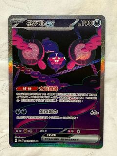（分類：）位於 。 由 mandysailor 提交（商品編號 1350870712，圖片 1）。簡介： 。