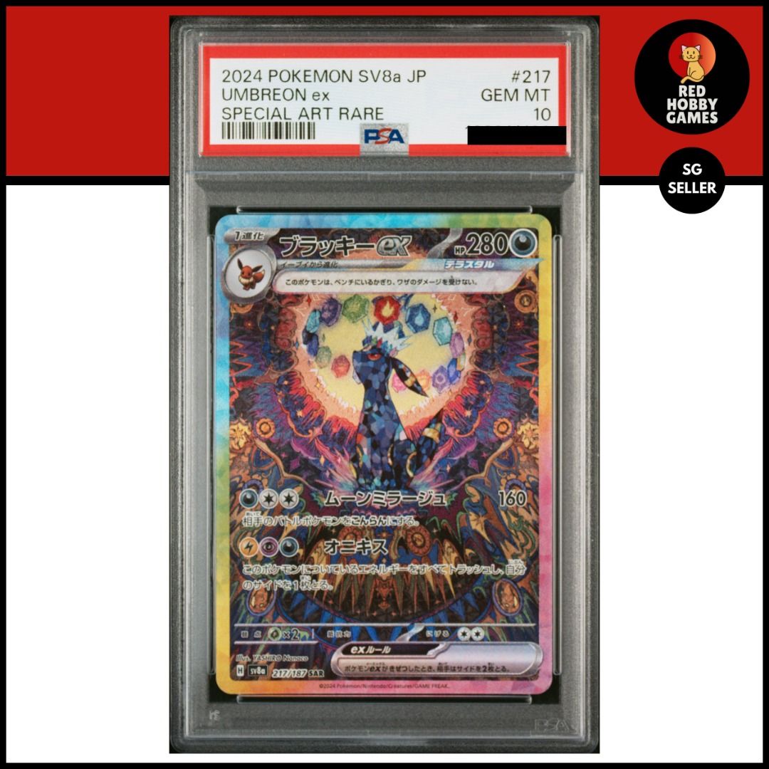 PSA 10 UMBREON ex SPECIAL ART RARE 217/187 SV8A GEM MINT PSA 10 UMBREON ex SPECIAL ART RARE 217/187 SV8A GEM MINT