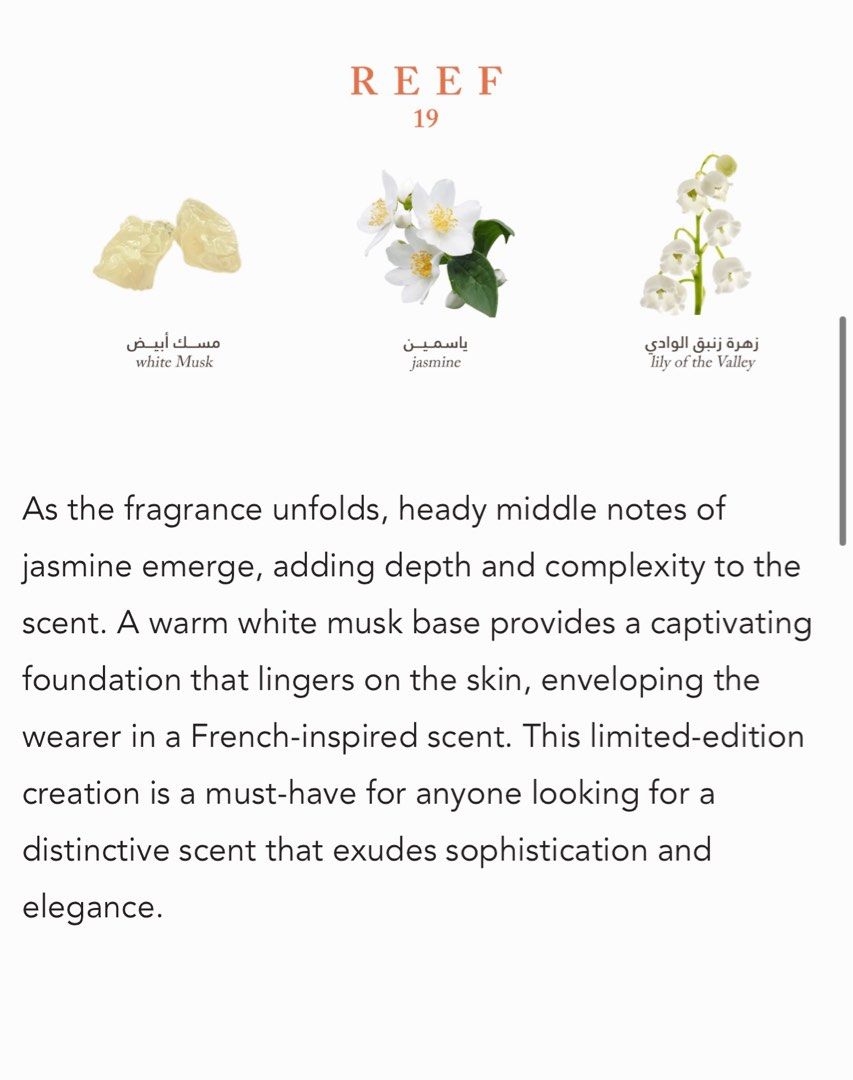 REEF perfumes Diffuser (Category: Home Fragrance) located in Singapore. Submitted by roycegi (Listing ID 1350751344, Image 3). Description: REEF perfume Home Diffuser No. 19 100ml Luxurious arabian scent.
