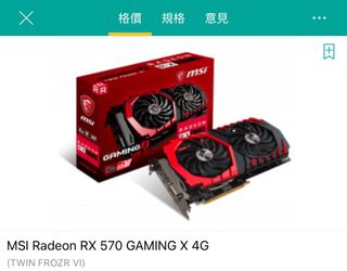 （分類：）位於 。 由 lcw.ms 提交（商品編號 1350759971，圖片 1）。簡介： 。