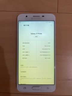 （分類：）位於 。 由 fatfat116 提交（商品編號 1350243835，圖片 1）。簡介： 。
