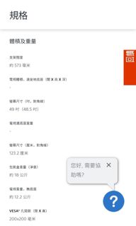 （分類：）位於 。 由 vani_kinder 提交（商品編號 1350861462，圖片 1）。簡介： 。