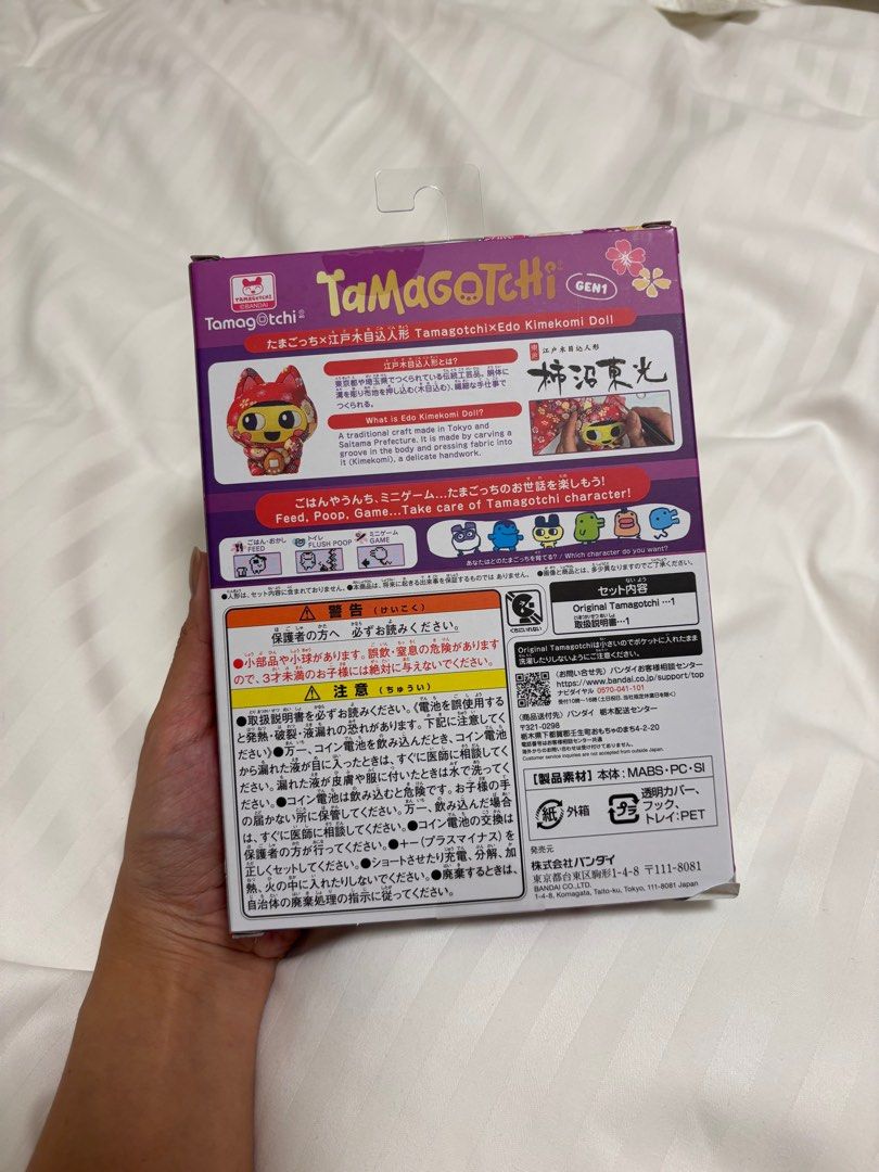 Tamagotchi Japan Edition Gen 1 (Category: Interactive Toys) located in Mandaluyong City. Submitted by krishsells (Listing ID 1350851914, Image 2). Description: Opened just to test! Bought it today and im also selling today because i realized that i got gen 1 when i wanted to buy the gen 2 🥲.