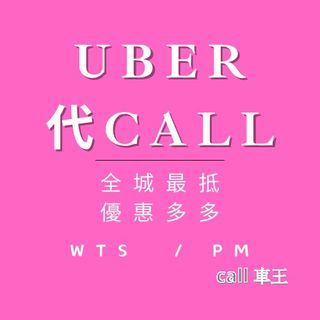 （分類：）位於 。 由 jeffabcd 提交（商品編號 1350789409，圖片 1）。簡介： 。