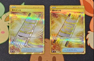 (Category: ) located in . Submitted by amaterasu093 (Listing ID 1350834396, Image 1). Description: .