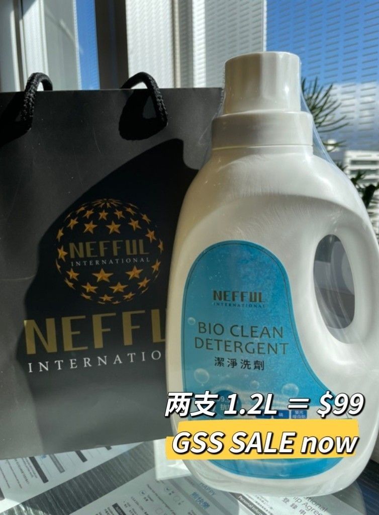 Nefful 2 Bottle 1200ml Nefful Detergent - 两大支洗剂, Furniture & Home Living ...