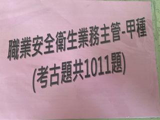 由 0909321 (刊登 ID 1354034056，圖片 1) 提交，位於 的 (類別：)，說明：。